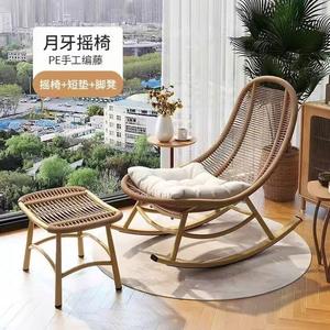 Fantasy Кресло-качалка из ротанга с подставкой для ног и подушкой