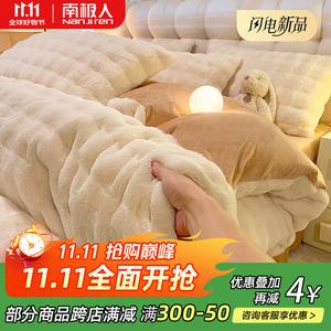 Antarctic Комплект постельного белья 1,8 м, 4 предмета, простыня, пододеяльник 200x230 см