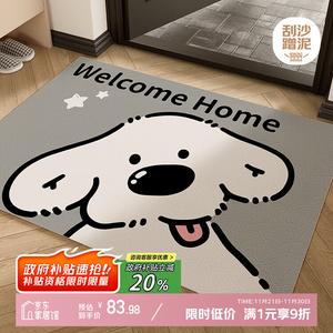 Y U-LIVE Ковер 120х180 см из искусственной кожи, для прихожей, моющийся и устойчивый к пятнам, с простым дизайном собаки