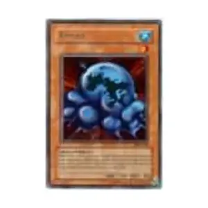 CCG Амеба (Редкий), Yu-Gi-Oh - Magic Ruler - Singles