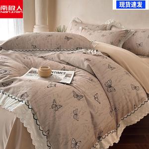 Antarctic Комплект постельного белья 1,2 м, 3 предмета: простыня на резинке 120x200 см, пододеяльник 160x210 см