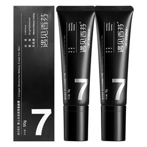 Мужской крем-основа для одеколона 50г*2 флакона COCOESSENCE