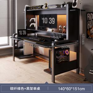 Компьютерный стол Zhenyanxuan 140 см, игровой, с полкой, карбоновое покрытие