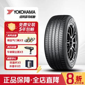 Yokohama Шины 235/55R20 102V, Lexus RX, Infiniti QX60