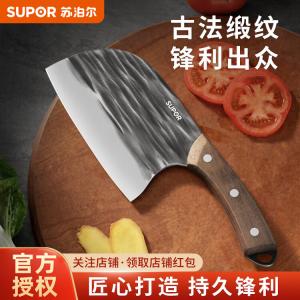 Supor Кухонный нож и нож для нарезки в винтажном стиле, нержавеющая сталь, для мяса, классический универсальный нож для рубки и нарезки