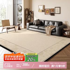 Y U-LIVE Ковер 200х300 см для гостиной/спальни в винтажном стиле, моющийся, водостойкий, из искусственной шерсти