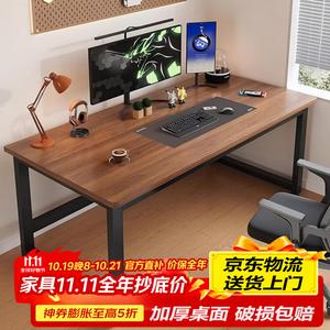 Компьютерный стол Xinyanzhizhuyi Z03 Hutao, 80x60x74 см, для гейминга и учебы