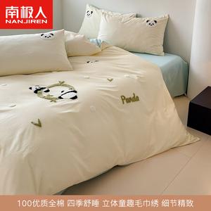 Antarctic Комплект постельного белья 1,8 м, 4 предмета: пододеяльник 200x230 см