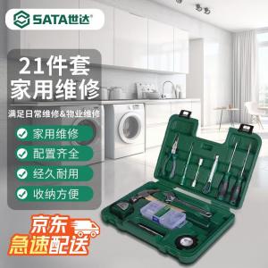SATA бытовой ящик для инструментов, гаечный ключ, плоскогубцы, электрическая ручка, набор отверток, 21 шт., набор инструментов для воды и электричества