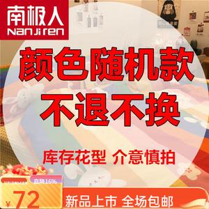 Antarctic Комплект постельного белья 1,8 м, 4 предмета, пододеяльник 180x220 см