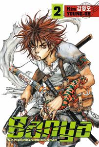 Banya: The Explosive Delivery Man Volume 2 (Dark Horse)