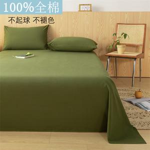 Antarctic Простыня из хлопка 245х250 см, цвет Songye Green, 100% хлопок, не скатывается