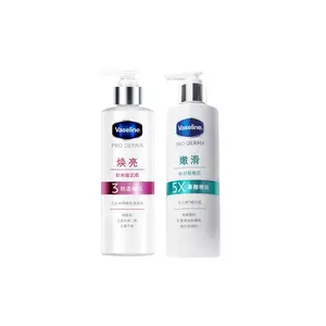 Увлажняющие и осветляющие сыворотки для тела, наборы для ухода за телом, успокаивающие кожу, увлажняющие функции, 250 мл + 280 мл Vaseline, two-piece set: smooth serums body lotion 250ml+hydrating body lotion 250ml