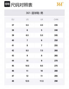 AG 1 Prm Textile, Synthetic Leather, TPU Cushioning Slip Resistant Abrasion Resistant Coverage Support Mid top 361°, original shoe box included