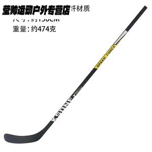 He Jiagong Хоккейная клюшка New Roller для детей и подростков, левая, 150 см, карбон + стекловолокно