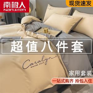 Antarctic Комплект постельного белья из 6 предметов для кровати 90 см (пододеяльник, простыня на резинке, 2 наволочки, одеяло 2.5 кг), цвет Musi - Milk Tea Color + Medium Gray