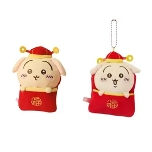 Плюшевая кукла Chiikawa Usagi Usagi, маленький размер, высокая MINISO