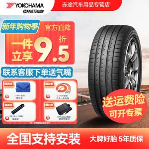 Yokohama Шины 225/50RF18 95W ZPS, антивзрывные, новые, спортивное управление, удерживающие низкое давление