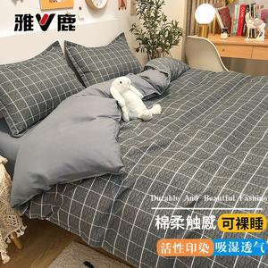 Yalu Комплект постельного белья 1,5 м, 4 предмета, пододеяльник 150x200 см