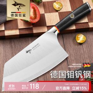 Mad Shark Немецкий кухонный нож, универсальный шеф-нож для нарезки мяса, профессиональный инструмент для дома