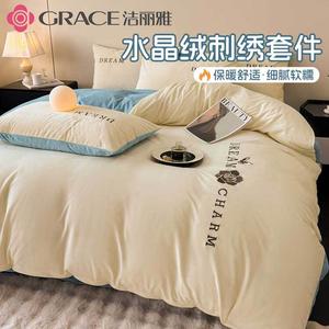 Jie Liya Комплект постельного белья 1,8 м, 4 предмета, для одеяла 200x230 см