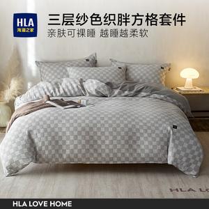 Hailan House Комплект постельного белья 4 предмета, простыня на резинке, пододеяльник 200x230 см, простыня 150x200 см