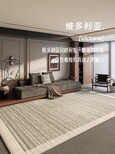 AOVOC Ковер 240х340 см для гостиной, моющийся, грязеотталкивающий, модель Victoria 06