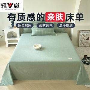 Yalu Простыня на резинке 180х230 см и 2 наволочки, ткань из хлопка в рубчик, клетка зеленая