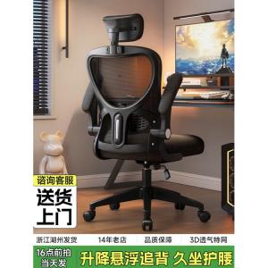 Компьютерное кресло SIHOO W302 Xiaoyao Style, белая рама, серое, с 4-уровневой газлифтом, алюминиевыми ножками и регулируемыми подлокотниками