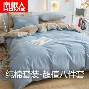 Antarctic Комплект постельного белья из 7 предметов для кровати 1.5 м (пододеяльник, простыня на резинке, 2 наволочки, одеяло 4 кг), цвет light blue khaki, 100% хлопок