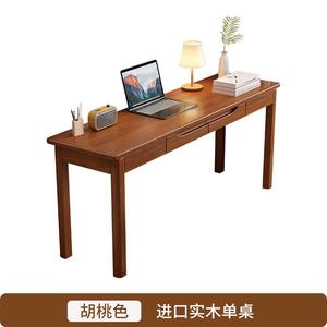 Стол из массива дерева 140x40x75 см Naijia, цвет Walnut, для дома и учебы