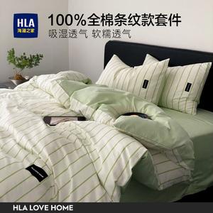 Hailan House Комплект постельного белья 1.5м, 4 предмета, пододеяльник 200x230 см