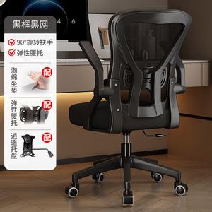 Кресло SIHOO M56 Black Frame Black Xiao Yao с 3D поясничной поддержкой, регулировкой высоты для дома и офиса