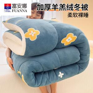 Fuanna Одеяло зимнее 180х220 см, 4 кг, двусторонний флис, овечья шерсть, цвет Clover