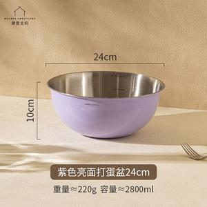 Modern Housewife Modengzhufu 304 Food-Grade Stainless Steel дуршлаг для домашней кухни, миска для замеса теста и мытья овощей, 24 см, фиолетовый