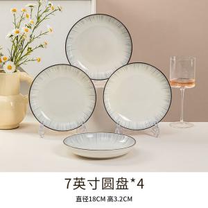 Modern Housewife Набор Modengzhufu из 4 предметов: миска для риса, тарелка круглая 18 см и палочки для еды