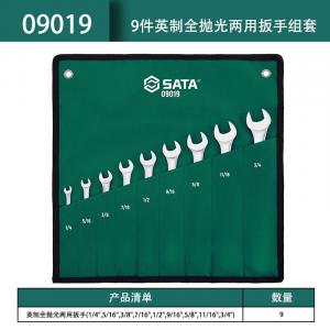 SATA 09019 Набор дюймовых полированных ключей двойного назначения из 9 предметов