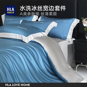 Hailan House Комплект постельного белья 3 предмета: пододеяльник 150x200 см, простыня 160x230 см