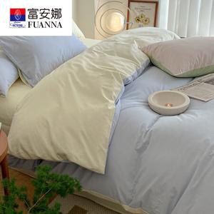 Fuanna Пододеяльник 150х200 см из 100% хлопка, цвет BTM Double Cheese Light Blue, комплект из 3 предметов