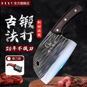 Plys Кухонный нож Dragon Spring, универсальный для нарезки и рубки, разделочный нож, топорик для мяса и костей, полный набор с точилкой