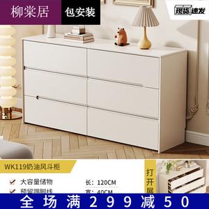 Liutangju Комод 120 см для спальни из массива дерева, 6 ящиков, кремовый, светлый, современный