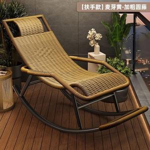 FANCYCHIC Кресло-качалка из ротанга для взрослых, мальтийский желтый