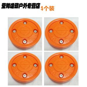 He Jiagong Ледовый хоккей, Green Biscuit, сухой, ультраскользящий плоский стик для сухого льда, соревновательный роликовый мяч, оранжевый (новая модель с 4 стойками), 4 шт