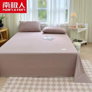 Antarctic Простыня 230х245 см из чистого хлопка, саржевое переплетение, цвет Qiaobrown