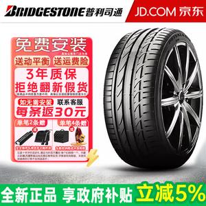 Bridgestone Шины Potenza s001, bao tianzu series, управляемость и износостойкость, 275/40R19 101ymoe, Run-Flat, Mercedes-Benz s-class