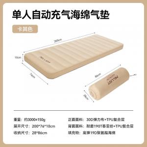 Pelliot уличная палатка, влагостойкий коврик для сна, коврик для обеденного перерыва, автоматическая надувная кровать для кемпинга, надувная подушка 16105308, цвет хаки, одинарный