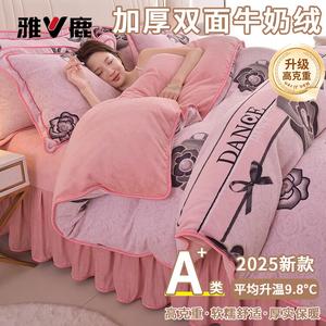 Yalu Комплект постельного белья 1,8 м, 4 предмета, пододеяльник 200x230 см, 3500 г, утолщенный, класс А, Rose Love