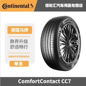 Continental Шины 195/55R15 85V FR CC7