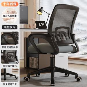 Кресло Xihaoc300100 эргономичное, компьютерное, для длительного сидения, офисное с подголовником, игровое для дома и стола, на колесиках, с нейлоновыми ножками, откидывающейся спинкой, черная рама с серой сеткой и кожей