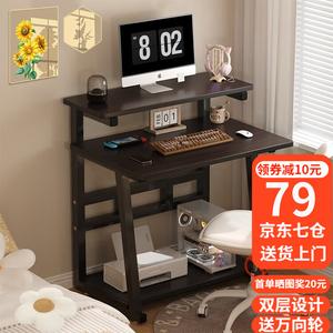 Компьютерный стол Shukeyijia 60x50 см черный камень двухуровневый с бесплатными колесиками